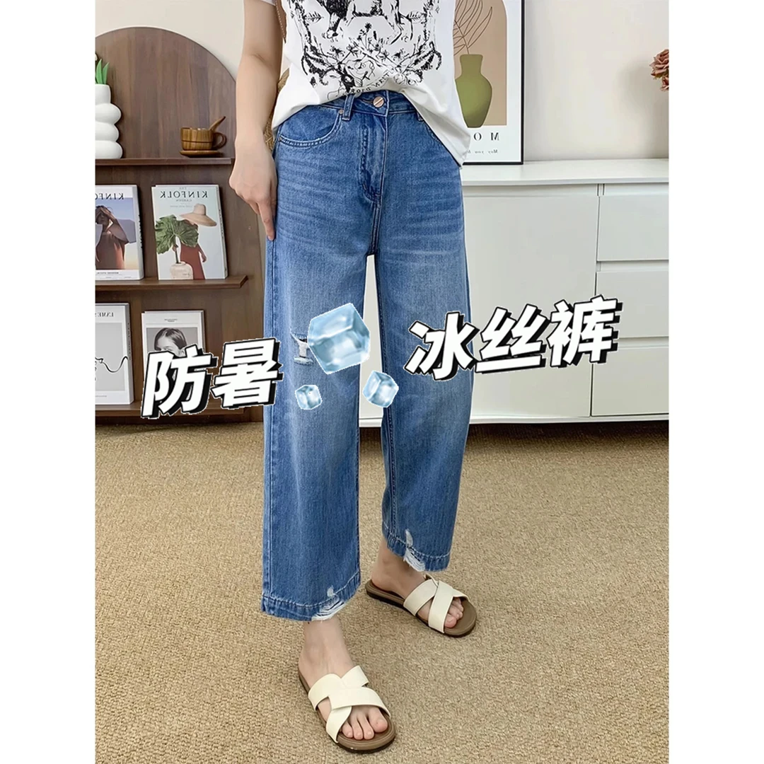 夏薄款莱赛尔破洞直筒裤女胖妹妹梨形身材显瘦宽松阔腿牛仔裤