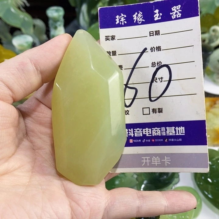 未镶嵌岫玉手把件