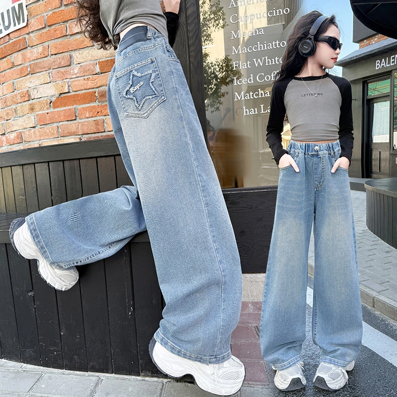 女童牛仔裤春季2025新款女孩儿童直筒裤休闲大童春秋装阔腿长裤子