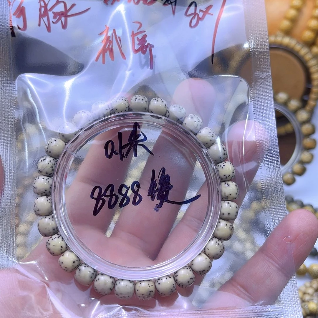星月菩提手串`8/7福利