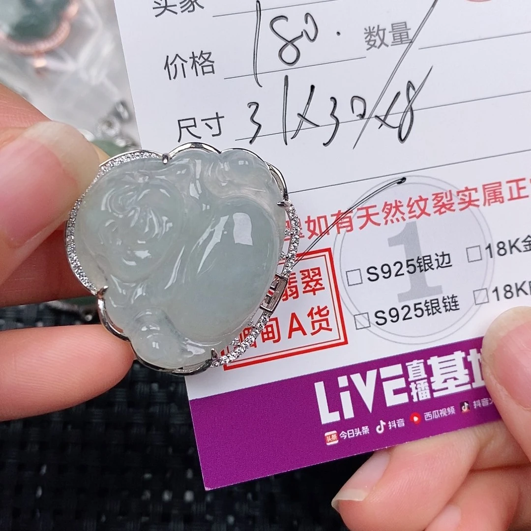 颈饰银S925镶嵌翡翠