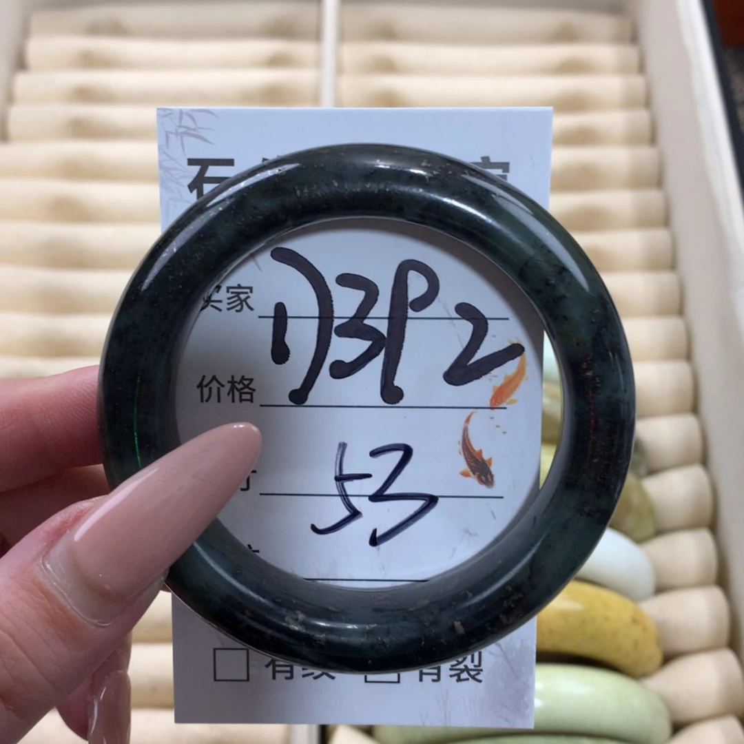【闪购商品】未镶嵌蛇纹石玉手镯