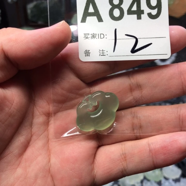 未镶嵌蛇纹石玉吊坠(赠链)踏***?