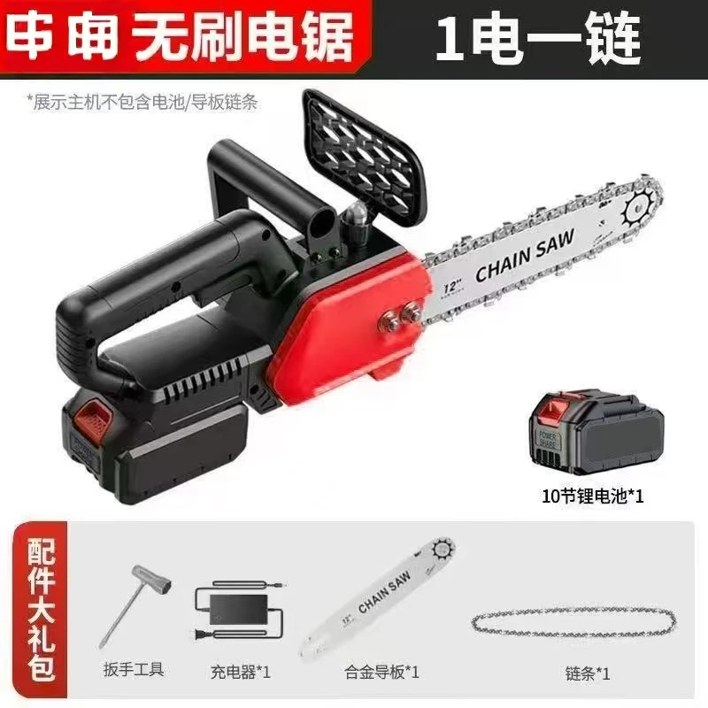 【厂家直销】12寸锂电池电锯大容量充电家用户外手持伐木锯