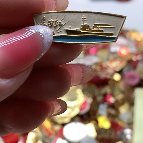 其他普通金属大*红章交流98