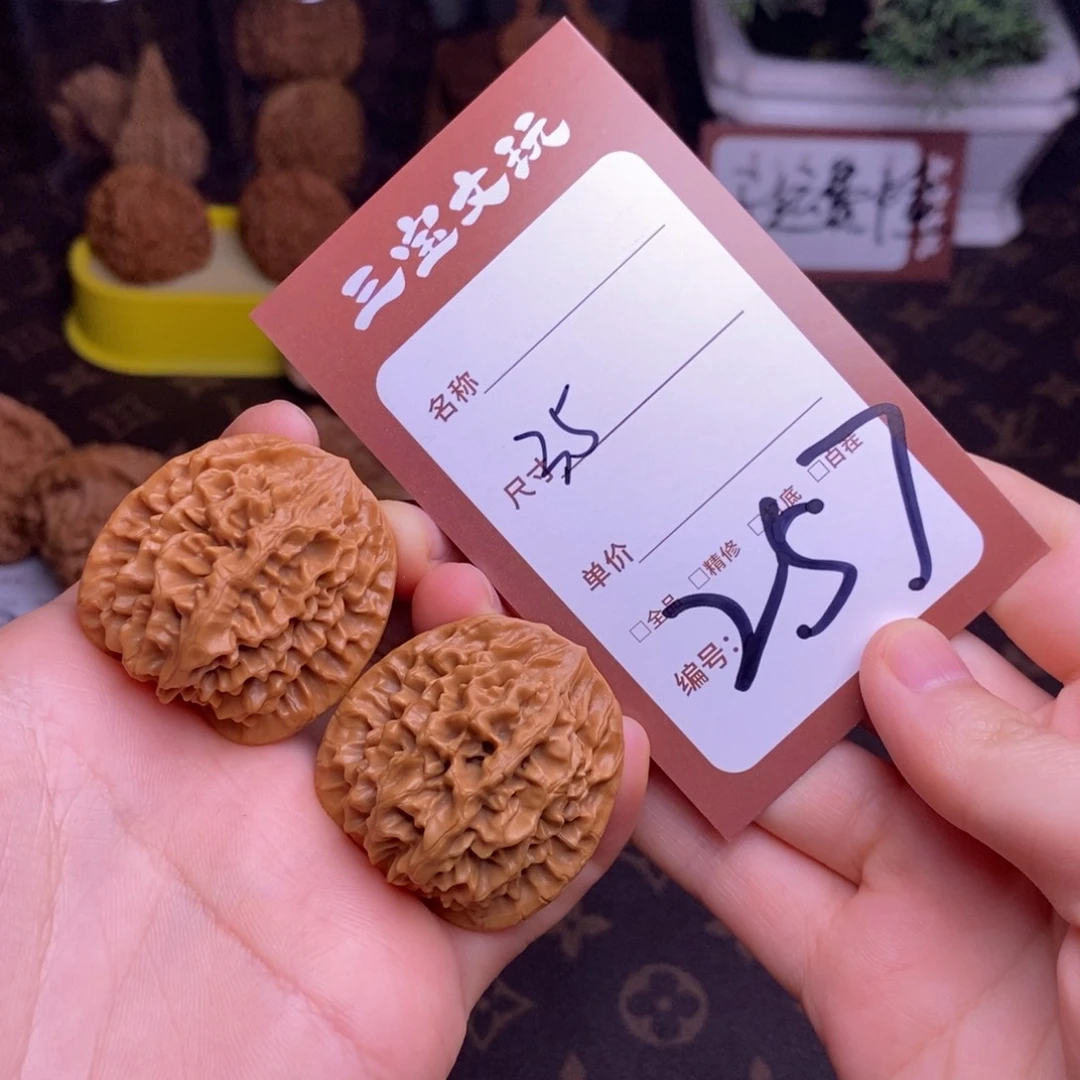 文玩核桃把件35秦闷257