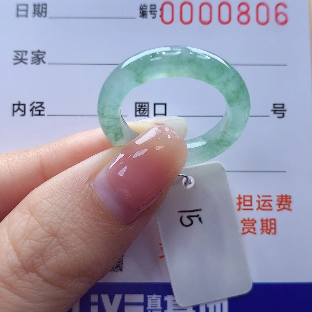 未镶嵌戒指翡翠缅甸A货