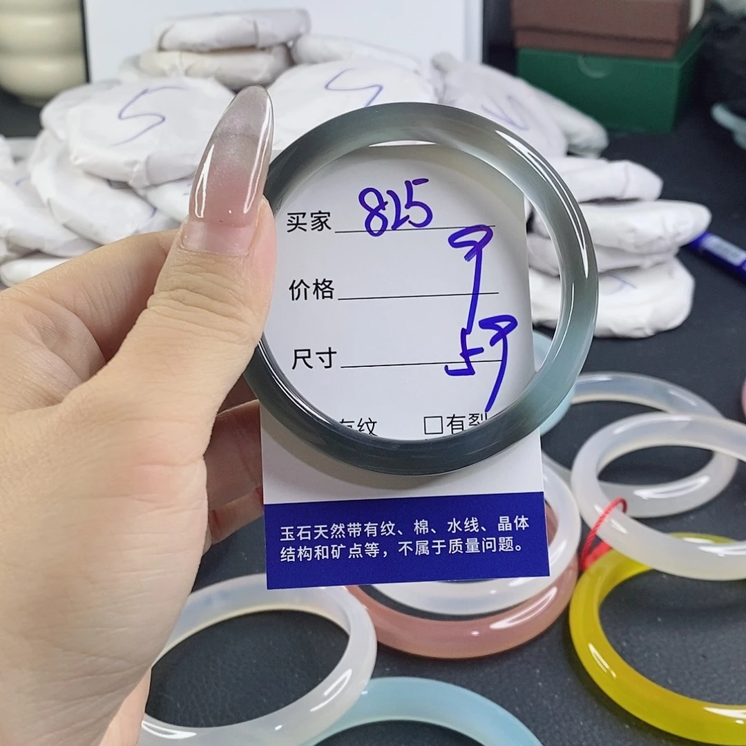 玛瑙/玉髓未镶嵌手镯