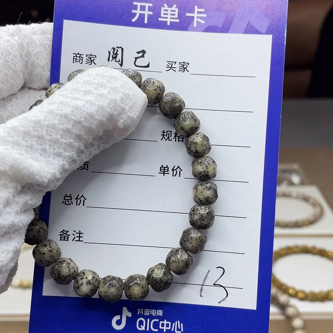 手串星月菩提星月手串