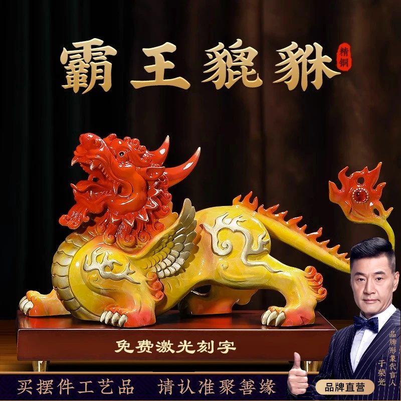 霸王全铜貔貅摆件招财客厅老板办公室酒柜前台装饰工艺品开业礼物