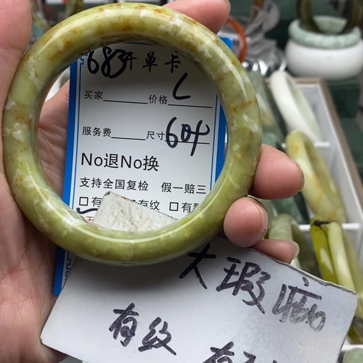 蛇纹石玉未镶嵌手镯