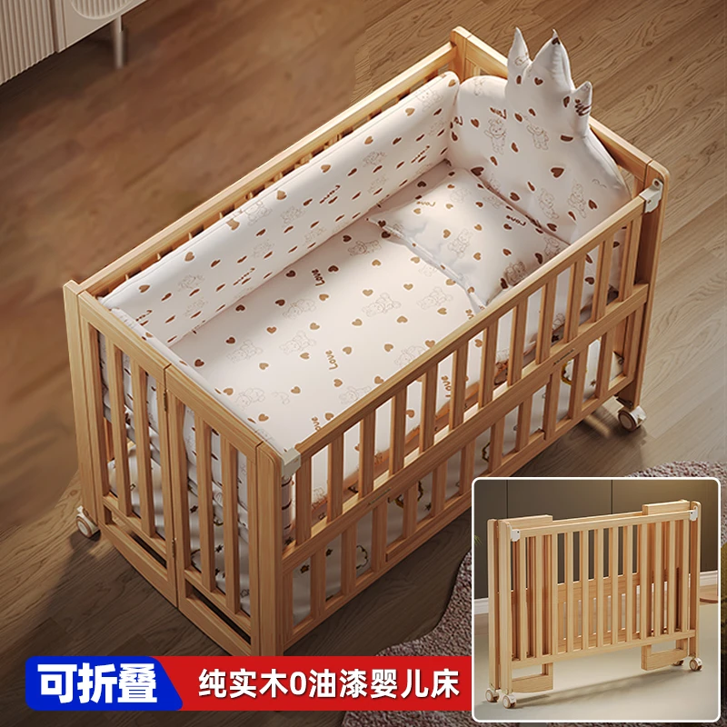 婴儿床可折叠宝宝床新生儿实木无漆多功能BB床摇篮床拼接大床