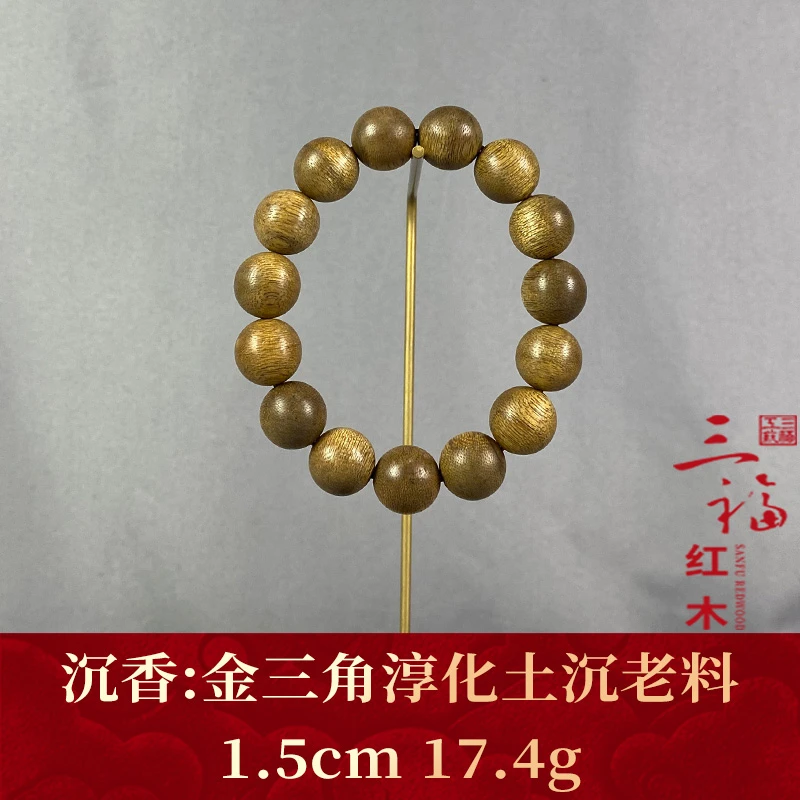 111045 金三角淳化土沉老料 沉香