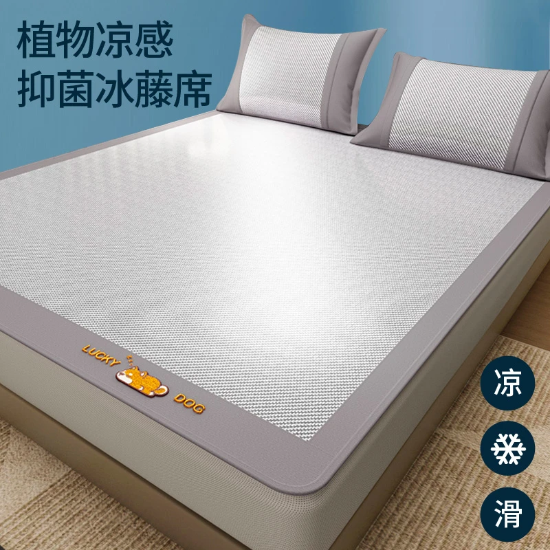 V/雅鹿冰藤凉席三件套蜂窝透气网可水洗冰丝凉席子床笠款家用席子