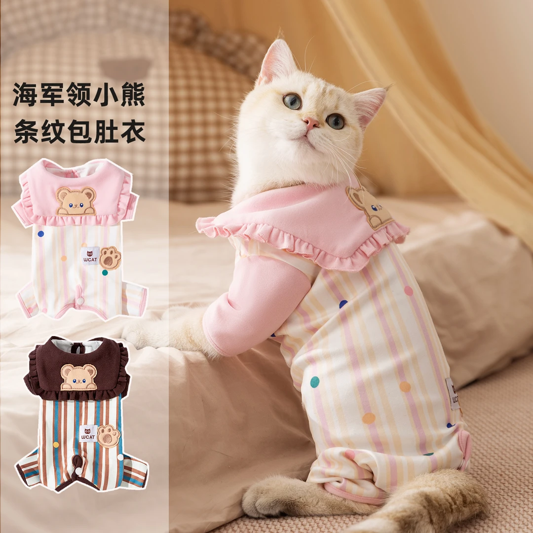 猫咪包肚衣保暖绒衣秋冬护肚衣冬季防着凉布偶美短小猫衣服0543