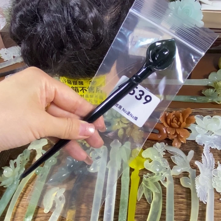 蛇纹石玉未镶嵌发饰