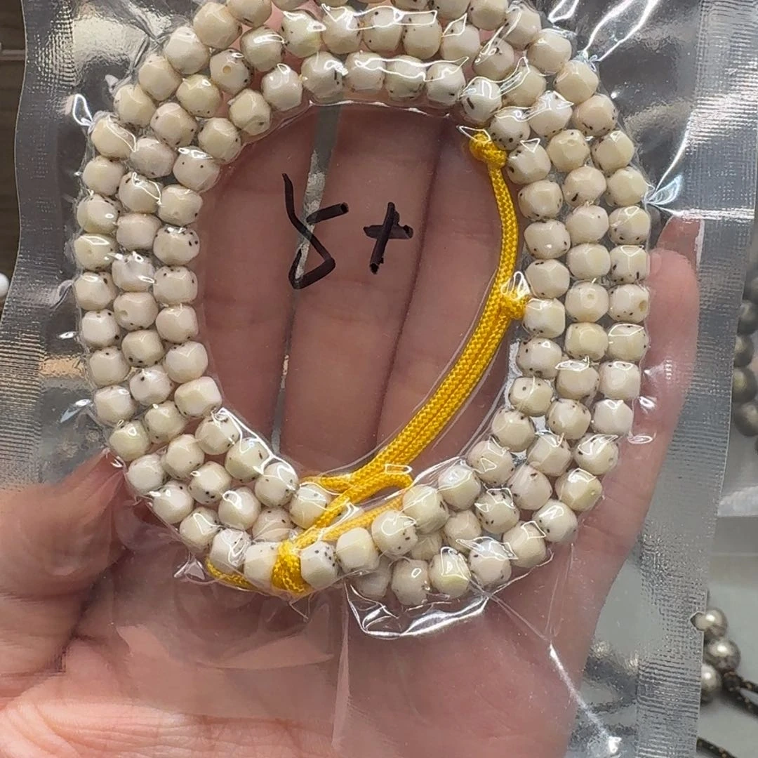 星月菩提吊坠白冰原生态玉化料手工无相大留白数星星长条5