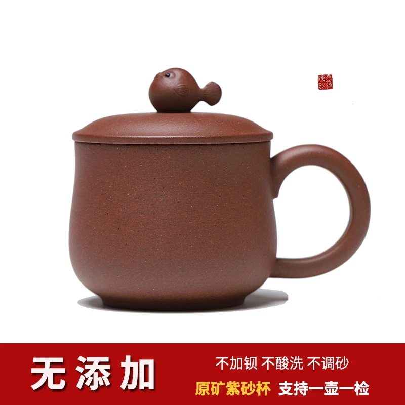 无添加黄龙山高温段泥超透气乌泥260cc女士河豚盖杯手工紫砂杯