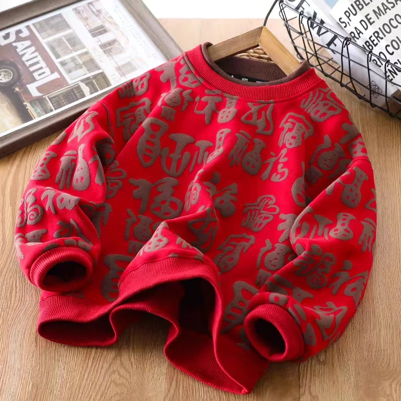 万福拜年服亲子装儿童新年战袍男女童拜年服加绒卫衣