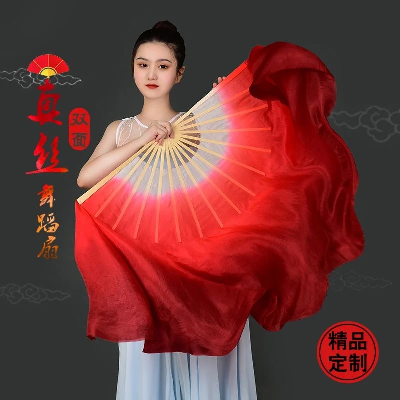 扇舞蹈扇子万疆专用舞蹈深红渐变色中国风胶州秧歌扇广场舞跳舞扇