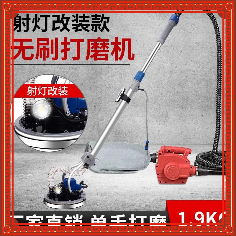】超轻改装墙面无刷打磨机砂纸机腻子自吸砂光机磨墙机墙壁打砂机
