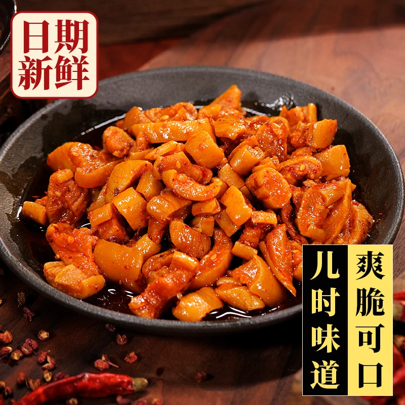 辣哥们香脆萝卜干正宗230g开盖即食下饭神器嘎嘣脆乡村生活下饭菜