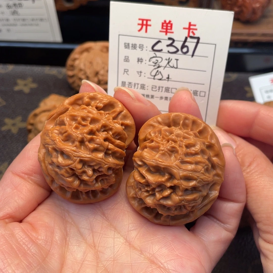 桃核把件文玩核桃