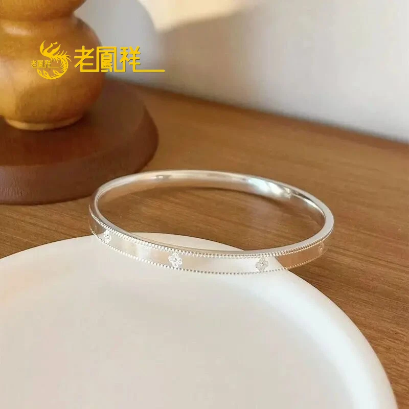 老凤祥轻奢万花筒手镯女实心光面闭口小花银镯七夕生日送女友礼物