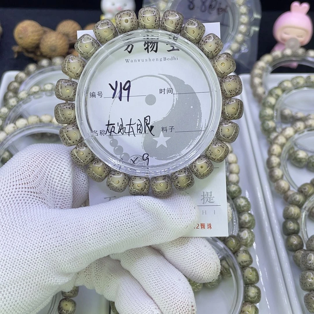 吊坠星月菩提Y灰冰大眼