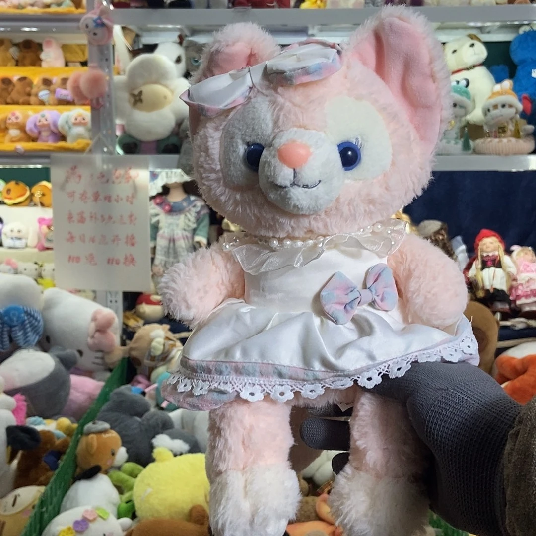 毛绒满13包邮可存单两天