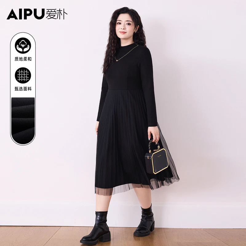 18025爱朴品牌大码女装2025年春装新款气质遮肉显瘦拼接连衣裙女