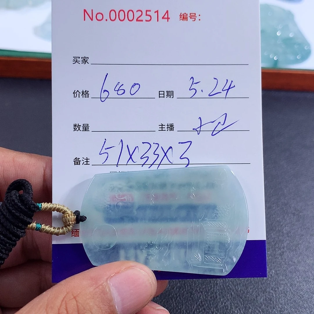 【闪购商品】翡翠未镶嵌颈饰翡翠