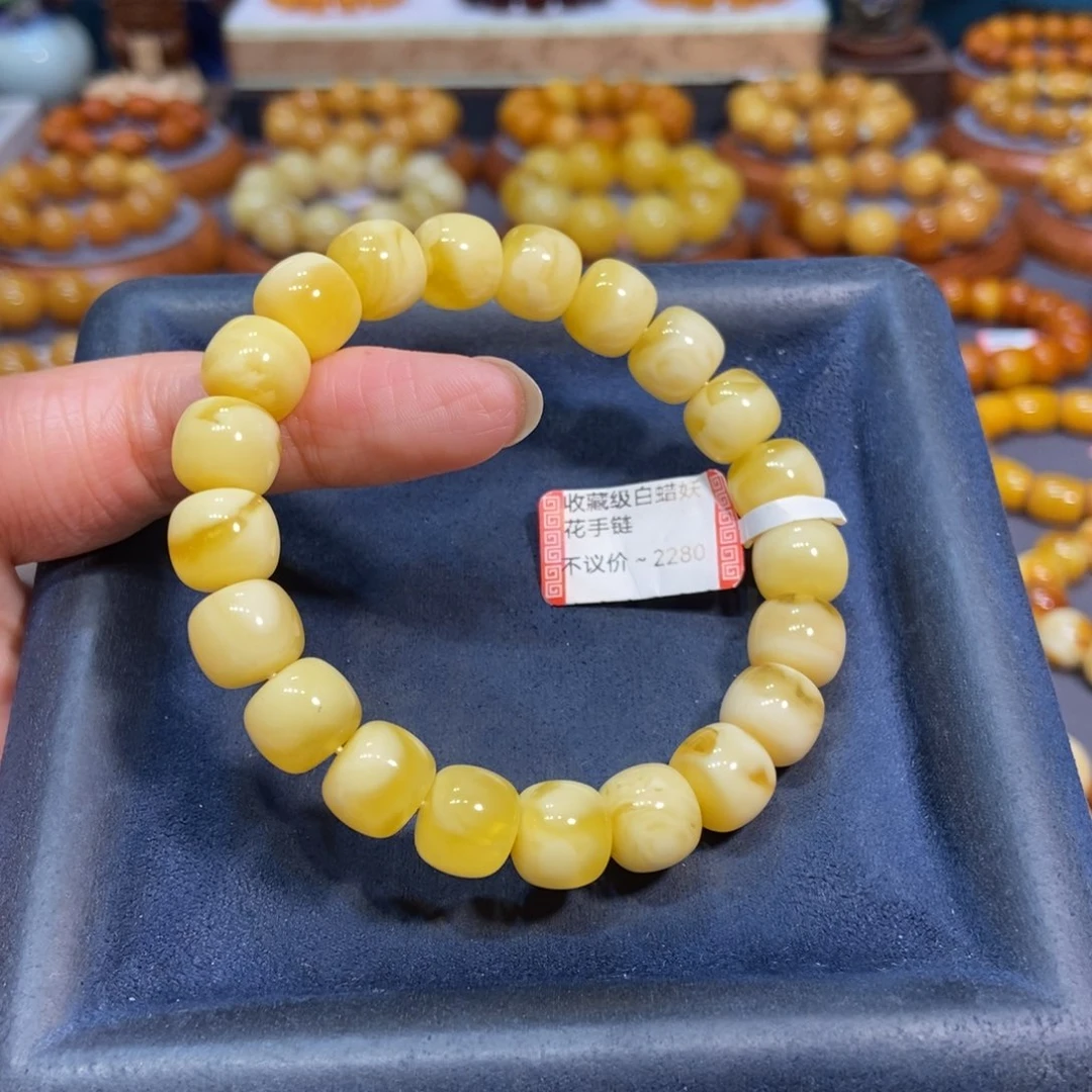 未镶嵌琥珀手链蜜蜡