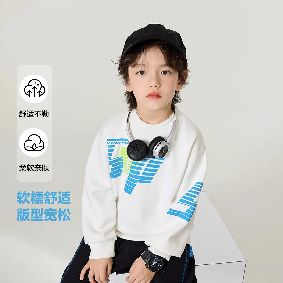 【中大童】男童字母印花卫衣儿童装春秋新款男孩宝宝洋气上衣U15617