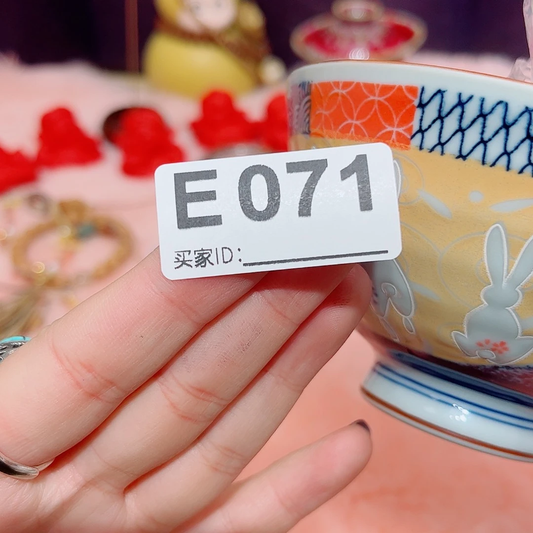 瓷片啊啊啊啊啊啊啊