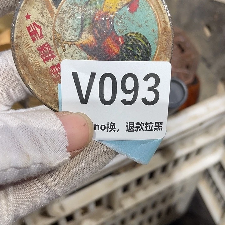 余***）瓷片二表姐直播火爆热卖