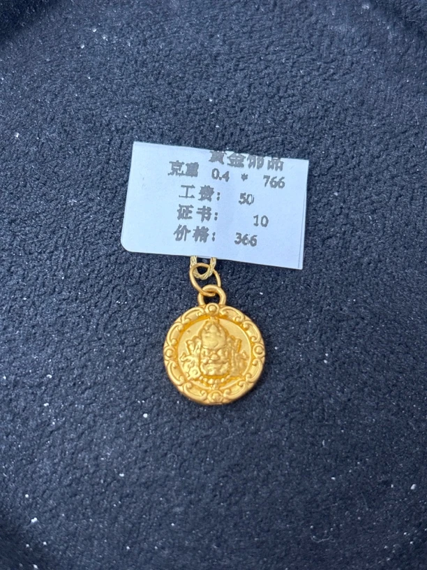 B01040大黄财财足金999【主图有克重】