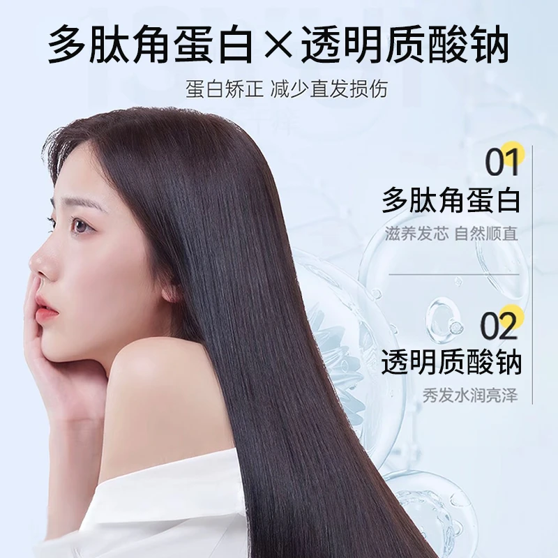 多肽角蛋白矫正直发膏 自来卷/沙发/烫发【专用】拉直+定型 -1