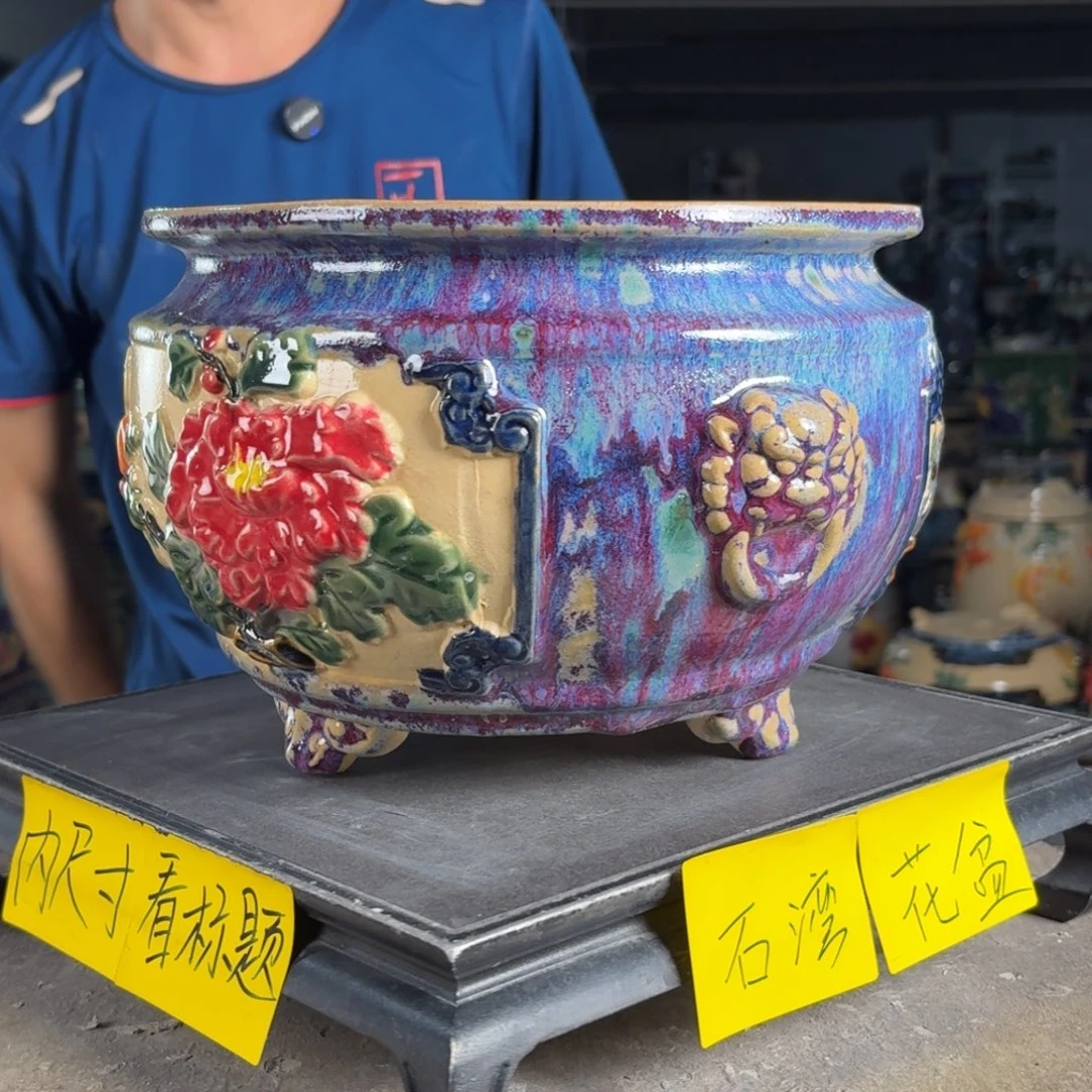 一风堂石湾花盆 内20*15