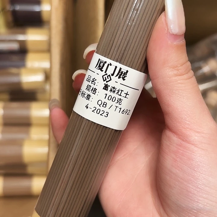 过**往香遇专属闪购链接