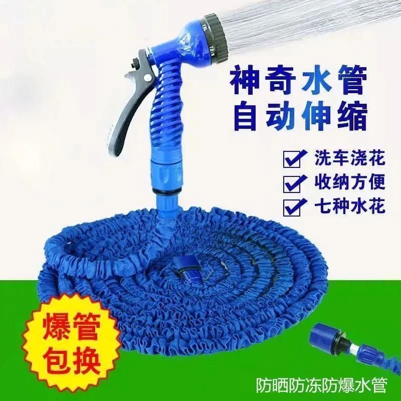 浇花家用多功能高压洗车水枪园林伸缩水管软管花园浇菜地浇水神器