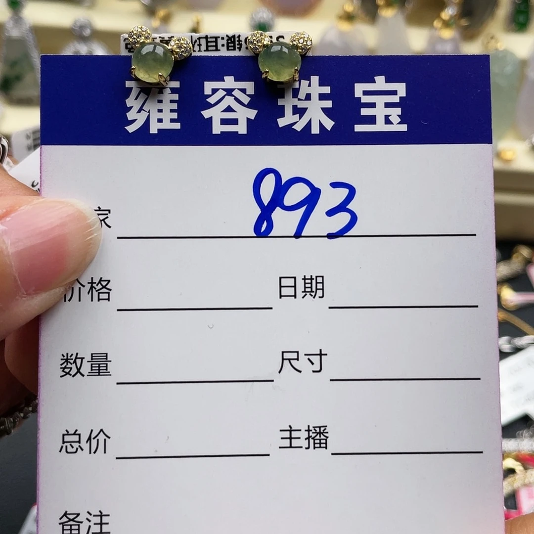 翡翠戒指银S925镶嵌海***湿天然翡翠