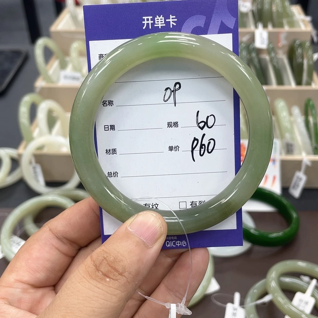 兜***糖和田玉手镯未镶嵌