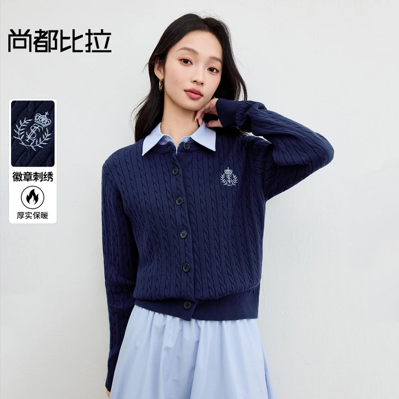 尚都比拉厚实保暖学院风圆领徽章刺绣麻花肌理弹力开衫毛衣B2689