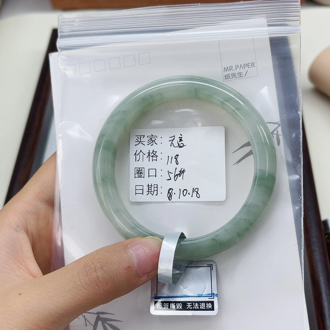 无***言石英质玉（金丝玉）未镶嵌手镯