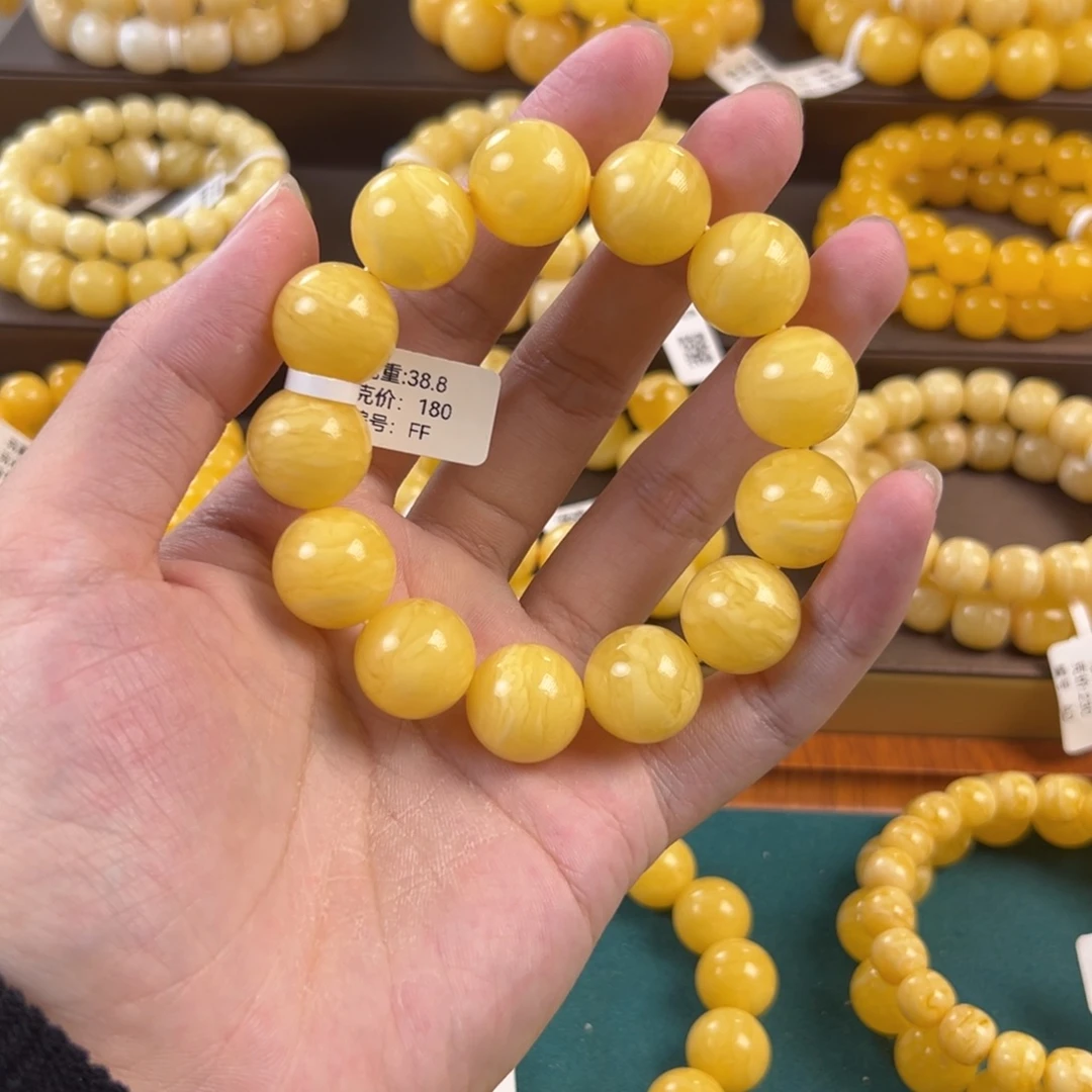 琥珀未镶嵌手链38.8g焦皮帝王黄满蜡虎皮纹同料FF
