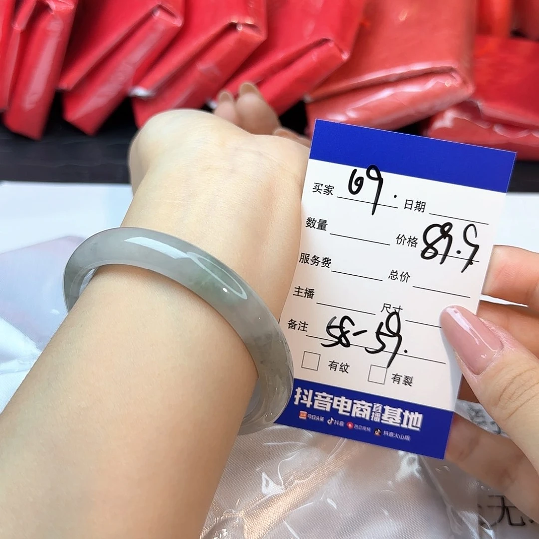 未镶嵌手镯翡翠9