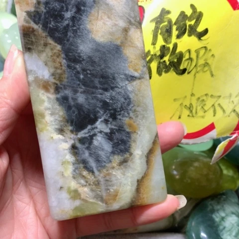 蛇纹石玉手把件未镶嵌道*子