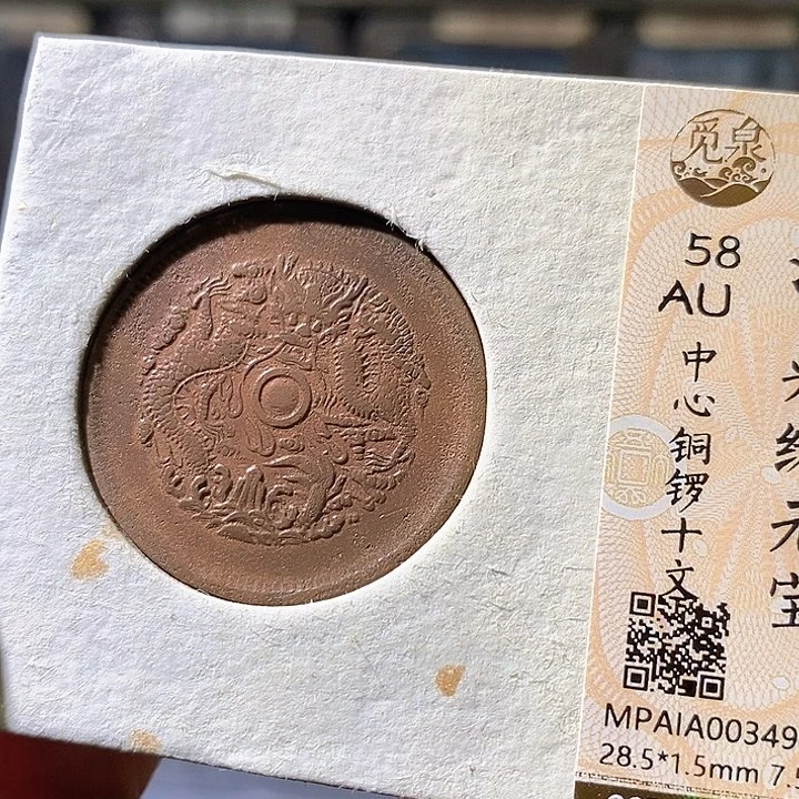 铜铜锣。499华夏天玺总店