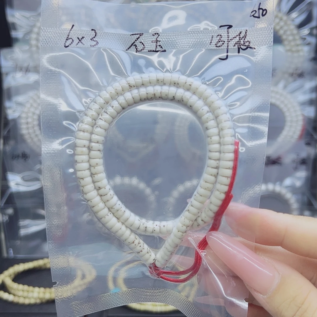 星月菩提吊坠6*3药片骨瓷白石玉料
